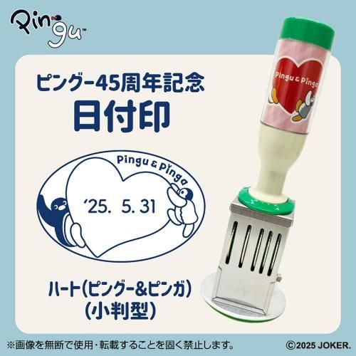 <img class='new_mark_img1' src='https://img.shop-pro.jp/img/new/icons58.gif' style='border:none;display:inline;margin:0px;padding:0px;width:auto;' />ں߸˸¤45thհʾȽ˥ϡȡԥ󥰡ԥ󥬡PG