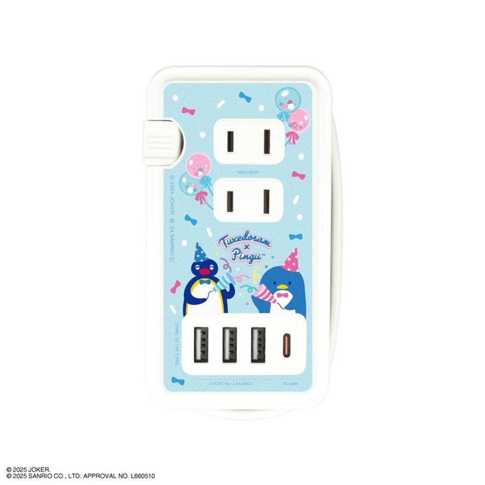 タキシードサムコラボ】USB / USB Type-C 付き ACタップ