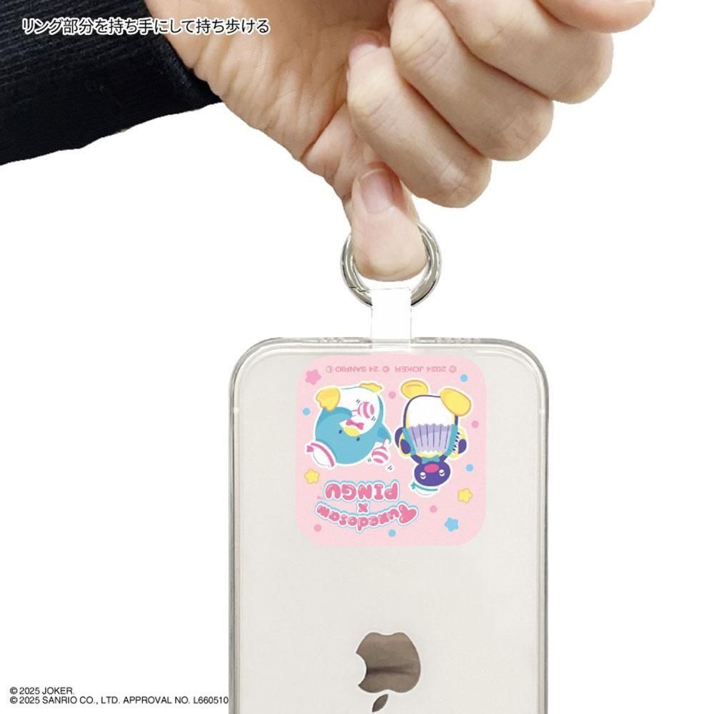 タキシードサムコラボ】マルチリングプラス （レトロ） SANPG