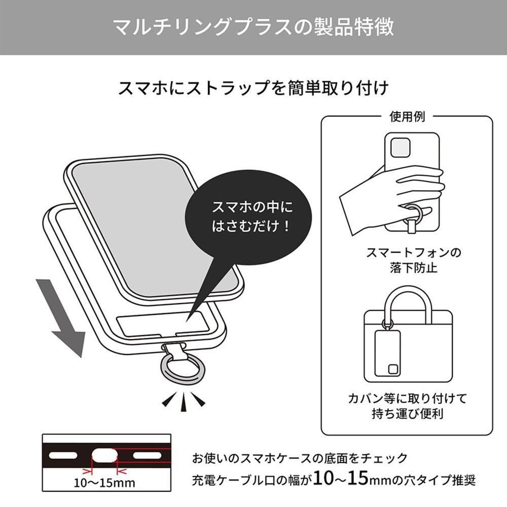 タキシードサムコラボ】マルチリングプラス （レトロ） SANPG