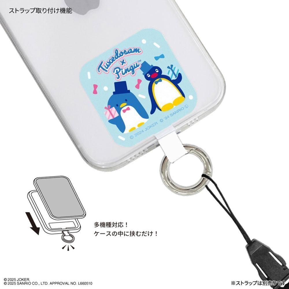 タキシードサムグッズ タキシードサムコラボ】マルチリングプラス （ポップ） SANPG
