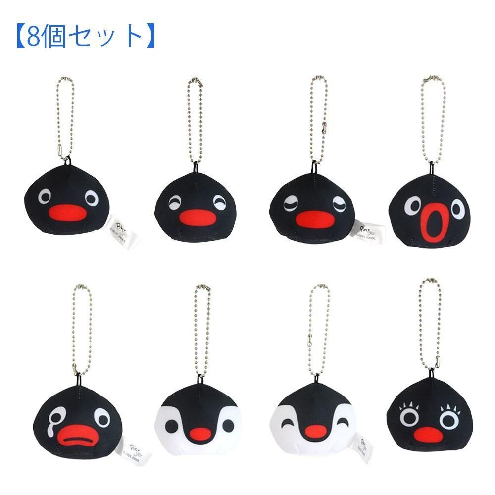 【匿名配送】ピングー　ビーズマスコット　6132 ランダム品　ピンガ　ピンギ ☆中身は選べません☆【バラ売り】ビーズマスコット （8種