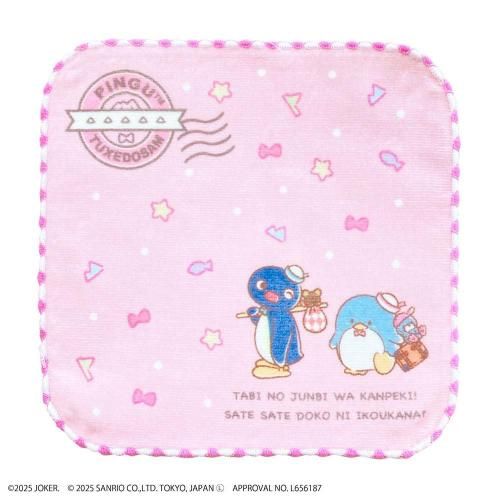 タオル・ハンカチ - ピングーグッズ公式オンラインストア