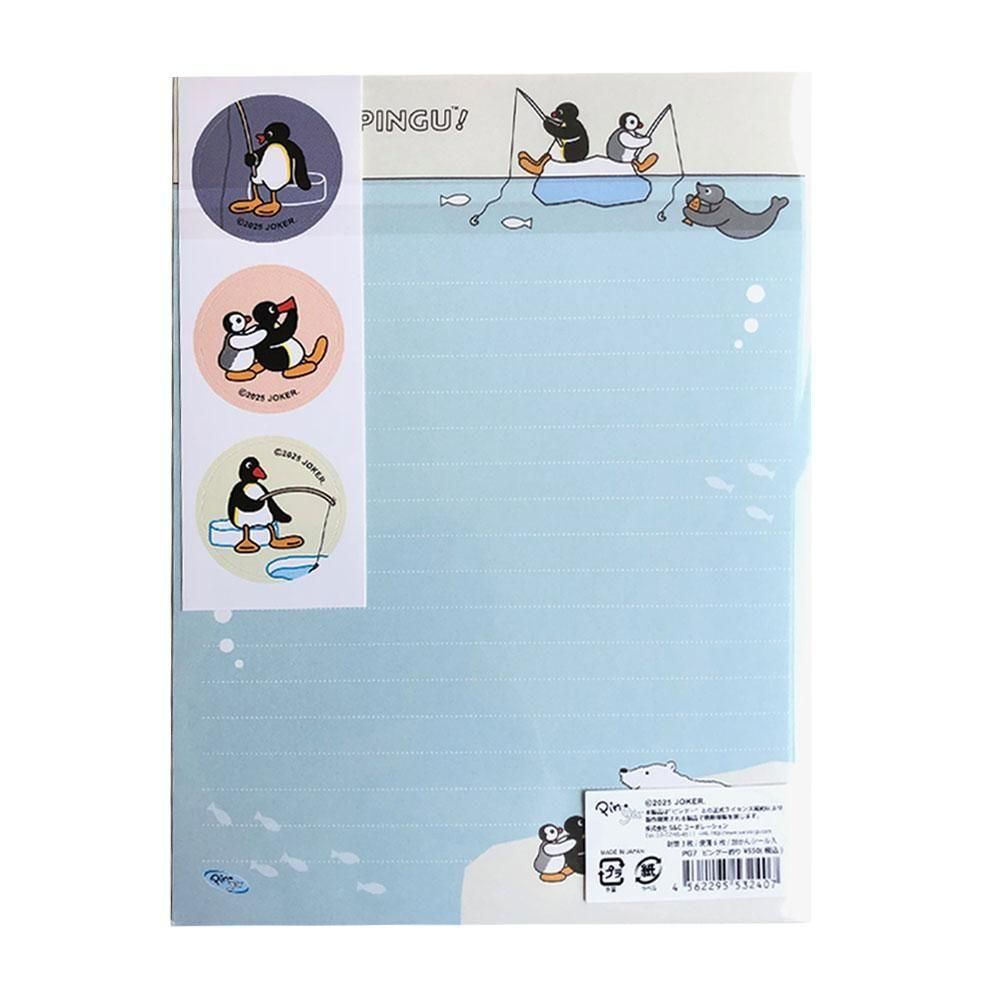 ピングー <img class='new_mark_img1' src='https://img.shop-pro.jp/img/new/icons11.gif' style='border:none;display:inline;margin:0px;padding:0px;width:auto;' />レターセット (ピングー釣り) PG7 PG