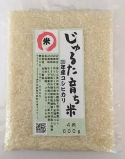 神戸市西区産コシヒカリ(新米)30kg 小分け販売も承ります！今年