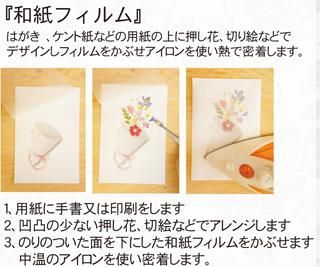 押し花 年賀ハガキ 押し花箸袋 クリスマスカード 押し花年賀ハガキ 押し花入り 押し花カード テーブルカード 押し花dm 捨てられない 押し花 年賀ハガキ 押し花箸袋 クリスマスカード 押し花年賀ハガキ 押し花入り 押し花カード テーブルカード 押し花dm 捨てられない