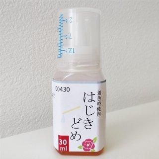 Ϥɤ 30cc
