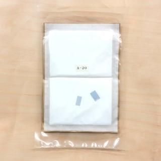 押し花専用乾燥剤 速乾性Aタイプ A-20(2個組)