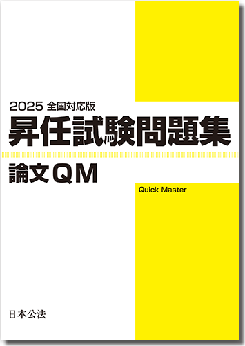 2025ǯбǡǤ꽸ʸQM