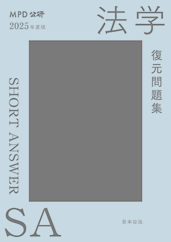 2025ǯ SA꽸ڷٻģǡ ˡ