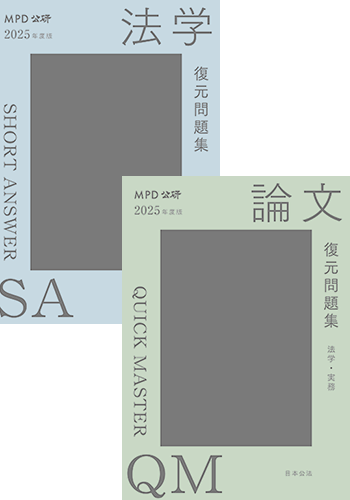 XH11-038 聖文社 昭和55年度 国・公立大学 共通一次試験問題詳解