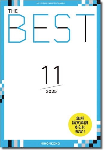 法学部　司法試験　法学研究　ポケット注釈全書　憲法(上) 新版　佐藤　功 3145YNEg47L._AC_SY200_QL15_.jpg