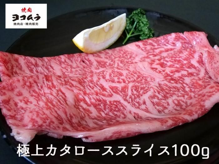 ★ニンニン★岡山黒毛和牛・特上牛カルビ500g➕黒豚肩ロース900gセット m226-003_051.jpg