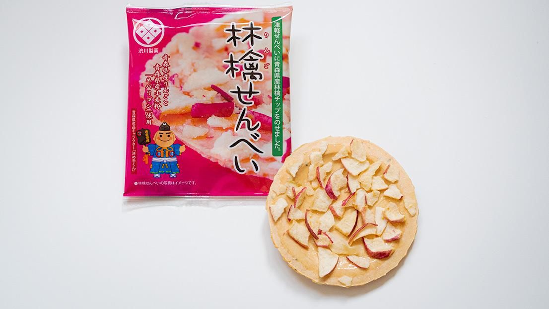 りんごページ 林檎せんべい6枚入】津軽煎餅 りんごチップ [※SP][※当店他商品と
