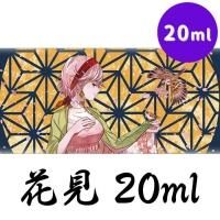 <img class='new_mark_img1' src='https://img.shop-pro.jp/img/new/icons16.gif' style='border:none;display:inline;margin:0px;padding:0px;width:auto;' />ֻ¥ں߸ˤ¨ǼǽMK Lab ָ-Bloom Night- Koi-Koi  20ml/60mlϥʥ ֥롼 ʥ  ॱ 