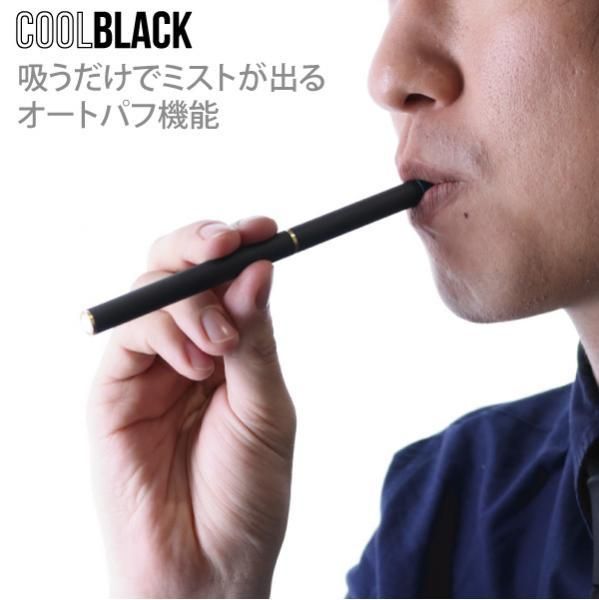 赤字上等☆激安セール【在庫ラスト1個☆即納可能】COOL BLACK/クールブラック マスカットクール カートリッジ5本入り 電子タバコ  VAPEのMOD,アトマイザー,リキッド,ドリップチップ,ワイヤー,コイル,リビルダブル用品などを激安 格安通販しております