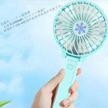 在庫あり 即納可能 ハンディファン ミニ扇風機 おしゃれ Usb ポータブル ミニファン 手持ち バッテリー 携帯 電池 充電式 卓上 折り畳み 小型 オフィス 電子タバコ Vapeのmod アトマイザー リキッド ドリップチップ ワイヤー コイル リビルダブル用品などを激安 格安