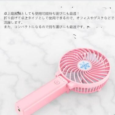 在庫あり 即納可能 ハンディファン ミニ扇風機 おしゃれ Usb ポータブル ミニファン 手持ち バッテリー 携帯 電池 充電式 卓上 折り畳み 小型 オフィス 電子タバコ Vapeのmod アトマイザー リキッド ドリップチップ ワイヤー コイル リビルダブル用品などを激安 格安 在庫あり 即納可能 ハンディファン ミニ扇風機 おしゃれ Usb ポータブル ミニファン 手持ち バッテリー 携帯 電池 充電式 卓上 折り畳み 小型 オフィス 電子タバコ Vapeのmod アトマイザー リキッド ドリップチップ ワイヤー コイル リビルダブル用品などを激安 格安