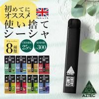 ڤ󤻡Ǽ Ĺ 2֡AZTEC CBD25% ȤΤCBD