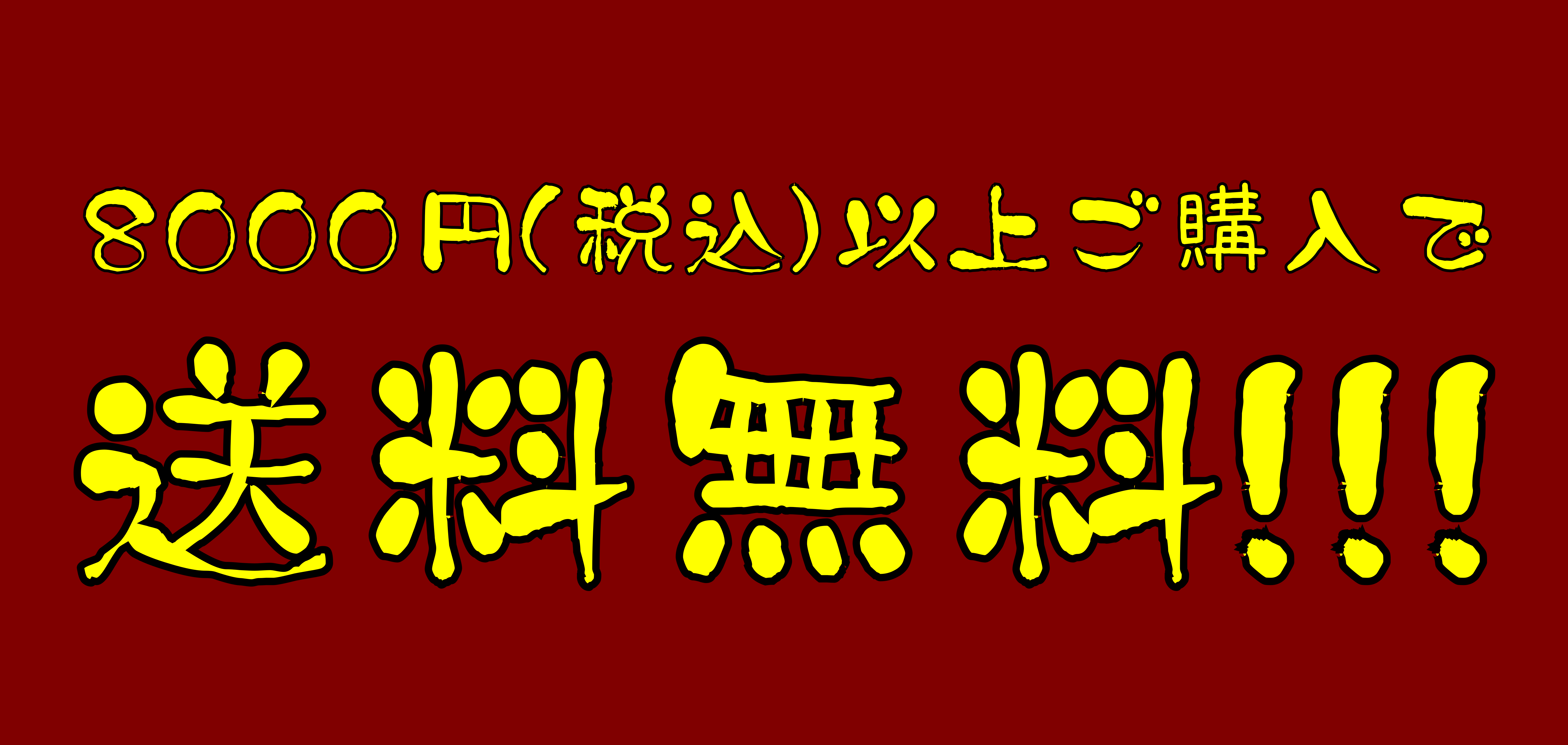VAPEショップ伊賀屋