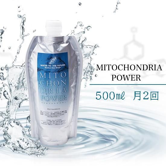 500ml 定期 月2回コース】ミトコンドリアパワー（500ml 14本入）※送料