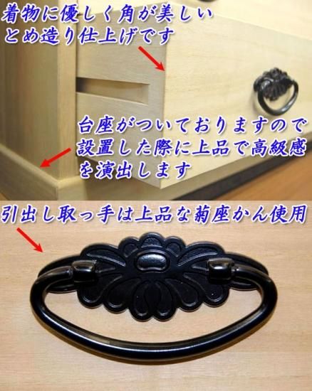 桐たんす桐押入れ布団台4杯引き 肥前桐民芸国産品 桐箪笥 桐 桐たんす桐押入れ布団台4杯引き 肥前桐民芸国産品 桐箪笥 桐