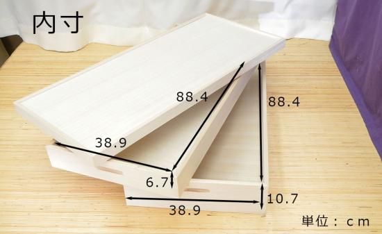 着物 収納ケース 桐衣装ケース 総桐 2段 衣裳ケース 桐衣装箱 桐 着物 収納ケース 桐衣装ケース 総桐 2段 衣裳ケース 桐衣装箱 桐