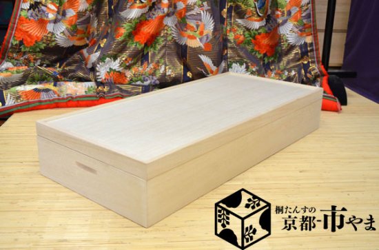【値下げ・国産】桐　衣装箱　衣装ケース　３段　収納ケース　桐天然木着物