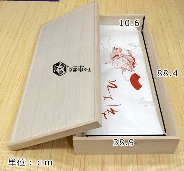 着物 収納ケース 1段 桐衣装ケース桐たんす 総桐 京都市やま 着物 収納ケース 1段 桐衣装ケース桐たんす 総桐 京都市やま