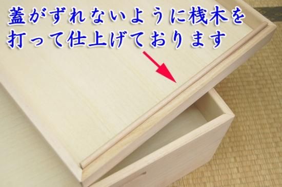 桐 衣装ケース 総桐 4段 桐 衣裳ケース 桐衣装箱 桐箱 浅浅深深 桐 衣装ケース 総桐 4段 桐 衣裳ケース 桐衣装箱 桐箱 浅浅深深