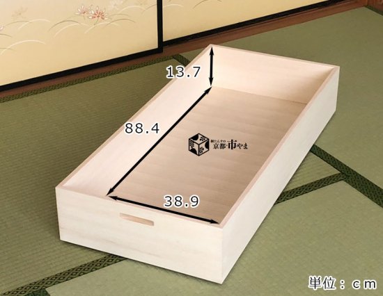 着物 収納ケース 桐 衣装ケース 桐衣裳ケース 3段 桐衣装箱 桐箱