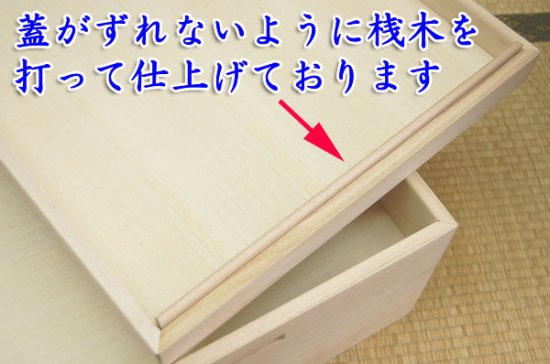 着物 収納ケース 桐衣装ケース 総桐 2段 衣裳ケース 桐衣装箱 桐箱 着物用 肥前桐民芸 国産品 セミロング 桐たんす 桐箪笥 桐タンス  桐衣装ケース 着物 日本製 関東～九州送料無料 国産