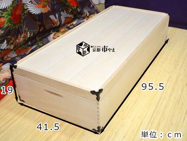 桐たんす 肥前桐民芸 静岡産 加茂産 総桐箪笥衣装ケース等様々な 桐たんす 肥前桐民芸 静岡産 加茂産 総桐箪笥衣装ケース等様々な