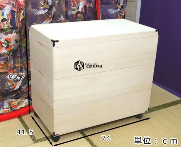 桐衣装ケース 桐 押入れ 3段 ひな人形 深型 桐箱 キャスター付 保管庫 桐たんす 収納庫 コンパクト 桐だんす 関東~九州送料無料 OT75
