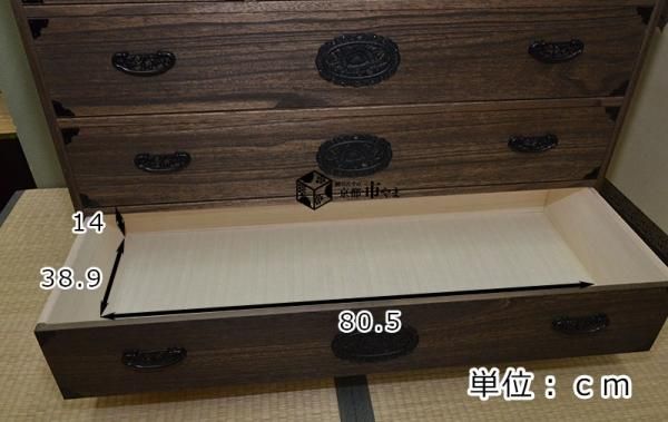 着物箪笥　桐箪笥　和箪笥　箪笥　たんす　タンス　整理　収納　民芸　民藝　伝統工芸 着物箪笥桐箪笥和箪笥箪笥たんすタンス整理収納民芸民藝伝統工芸