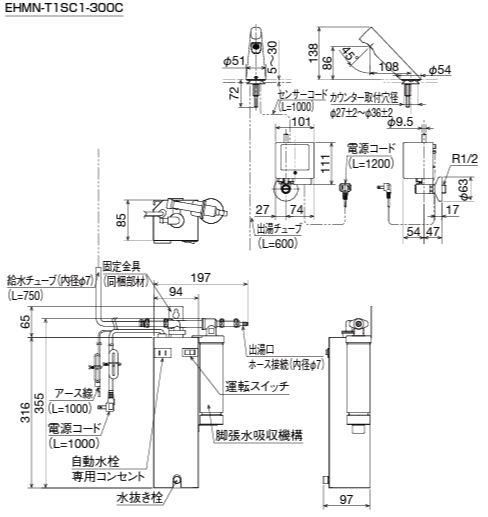 INAX 1L 小型電気温水器 EHMN-T1SC1-300C 住宅向け トイレ手洗い用 INAX 1L 小型電気温水器 EHMN-T1SC1-300C 住宅向け トイレ手洗い用