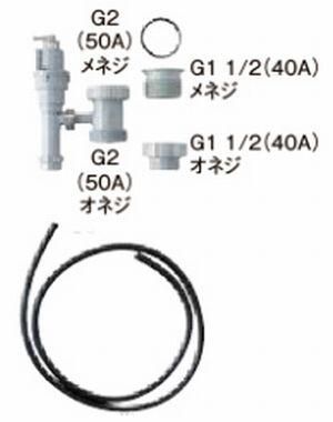 INAX 小型電気温水器部材 EFH-6MK 排水金具 キッチン・ミニ INAX 小型電気温水器部材 EFH-6MK 排水金具 キッチン・ミニ