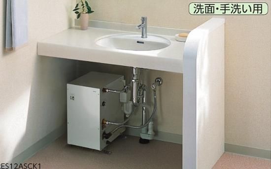 TOTO 12L 小型電気温水器 セット品番 RES12ARSCS1 一般住宅据え置き型 