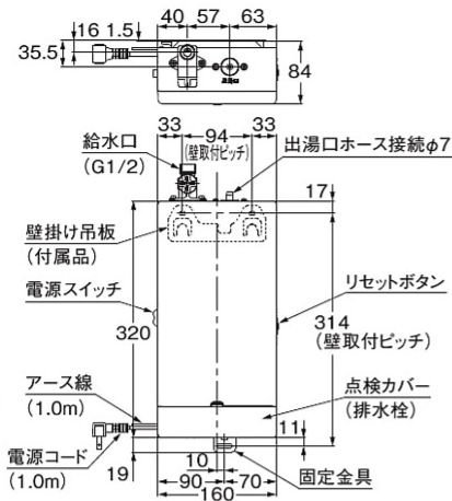 TOTO 1L 小型電気温水器 セット品番 REA01AS28S 壁掛け型 アクアオート（自動水栓）セット付 RE01シリーズ