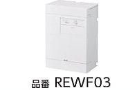 TOTO 3L 小型電気温水器 セット品番 REWF03B1RSM REWF03シリーズ 