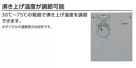 TOTO 6L 小型電気温水器 セット品番 REW06A1E1NSCM REW06-E TOTO 6L 小型電気温水器 セット品番 REW06A1E1NSCM REW06-E