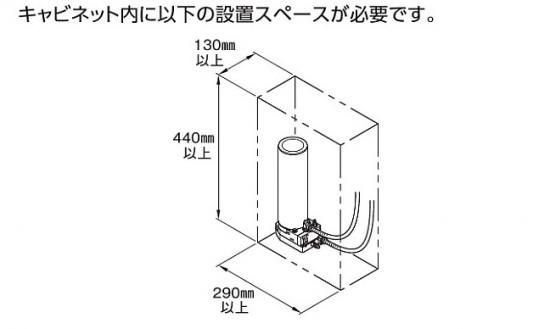 TOTO 魔法びん電気即湯器 セット品番 REQ02ASL3