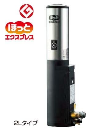 INAX 即湯システムセット品番 EGM-2S キッチン用 INAX 即湯システムセット品番 EGM-2S キッチン用