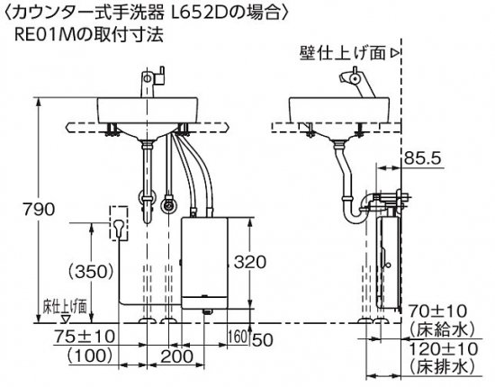 TOTO　1L　小型電気温水器　セット品番　RES01CN　壁掛け型　壁給水用　ハンドル式水栓セット付　RE01シリーズ