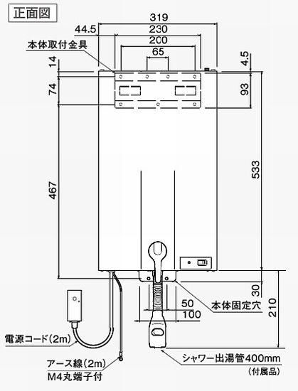 日本イトミック iHOT14（アイホット14） 14リットル 壁掛貯湯式 小型 ...