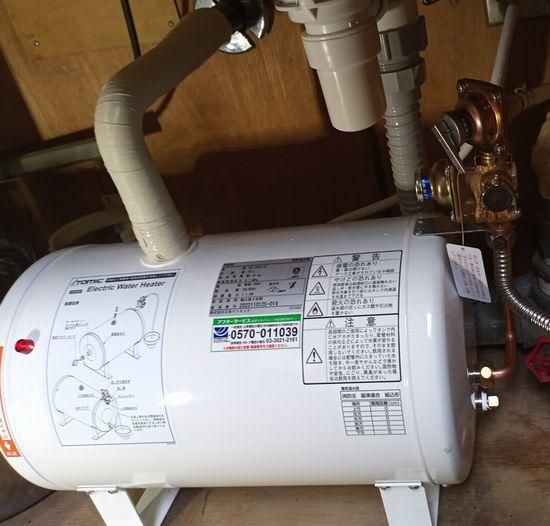 日本イトミック ES-10N3 10リットル(単相100V 1.1kw) 小型電気 日本イトミック ES-10N3 10リットル(単相100V 1.1kw) 小型電気
