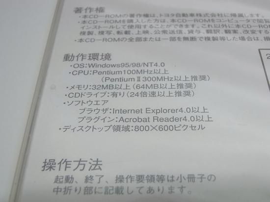 新素材新作 MARK Ⅱ マーク 2 GX/ JZX110/11#系 トヨタ 電子技術マニュアル アクセサリー