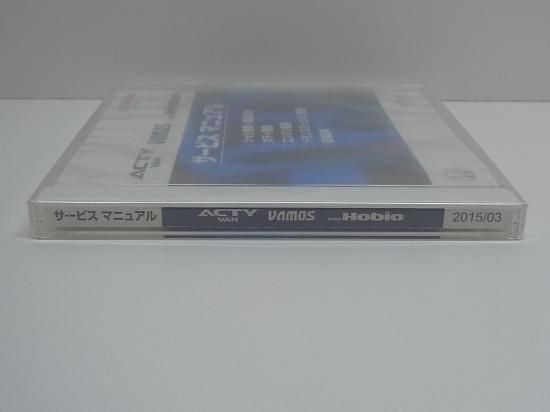 ACTY VAN アクティ バン VAMOS バモス HOBIO ホビオ ホンダ サービス