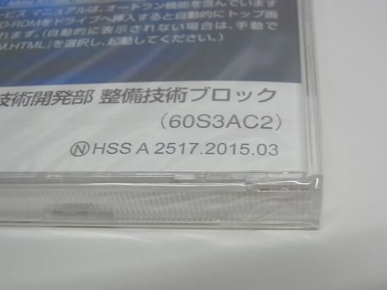 ACTY VAN アクティ バン VAMOS バモス HOBIO ホビオ ホンダ サービス