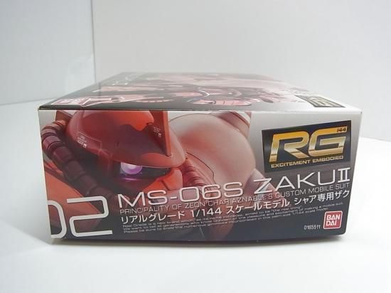 バンダイ 1/144 RG シャア専用 ザク MS-06S ZAKUⅡ◇中古【CM-PA11B】